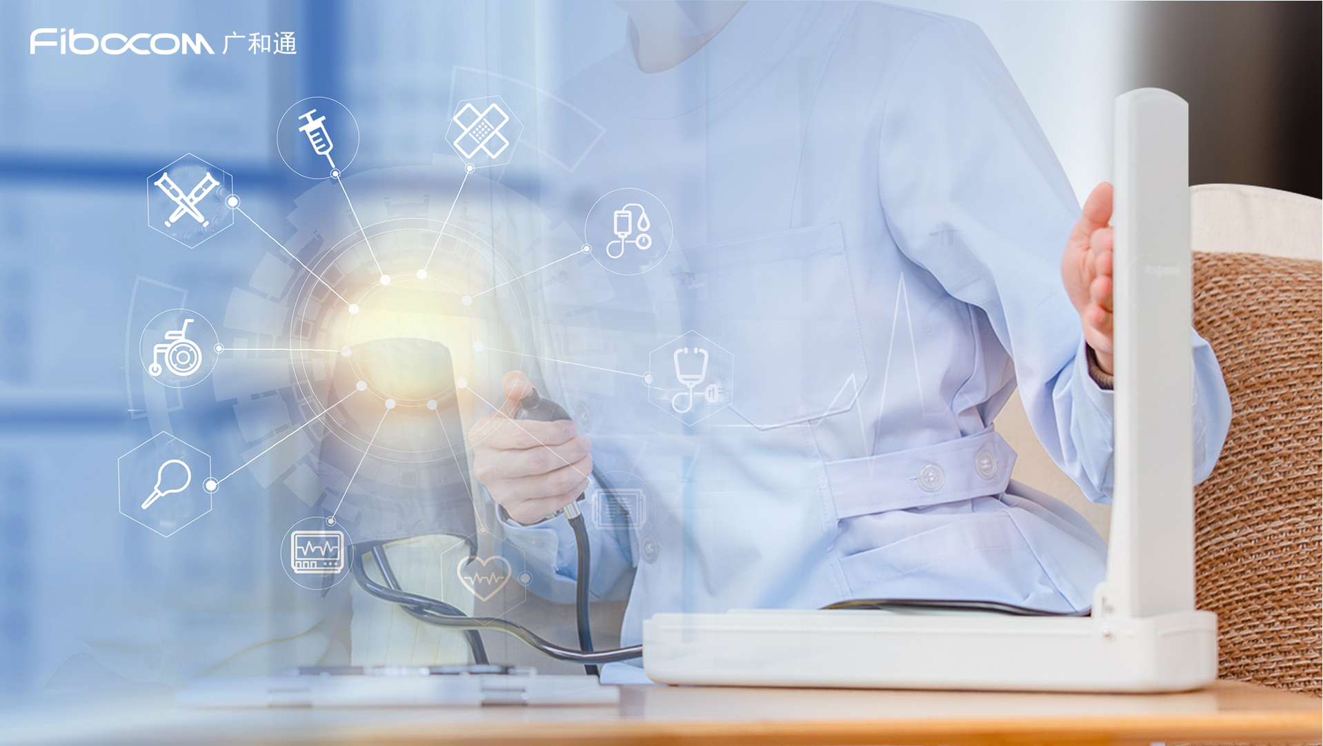 98858vip威尼斯游戏无线通信模组全面使能健康老龄化