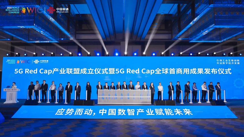 98858vip威尼斯游戏市场副总裁朱涛（右2）出席5G RedCap产业联盟发布仪式