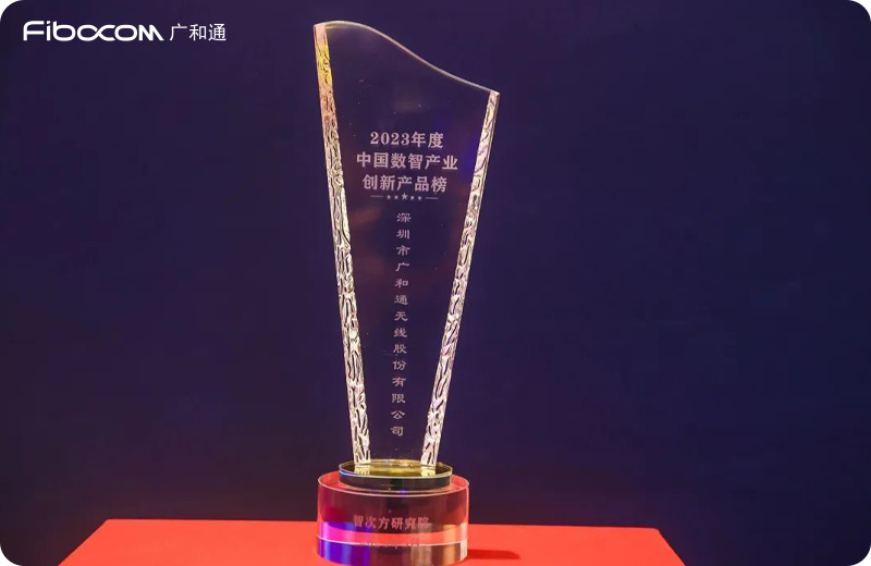 2023/06/20230601175912909.jpg?5bm/5ZKM6YCaNUfmmbrog73mqKHnu4RTQzE1MeiNo+iGuuKAnOS4reWbveaVsOaZuuS6p+S4muWIm+aWsOS6p+WTgeamnOKAnS1f5YiX6KGo5Zu+X+S4reaWhy5qcGc=