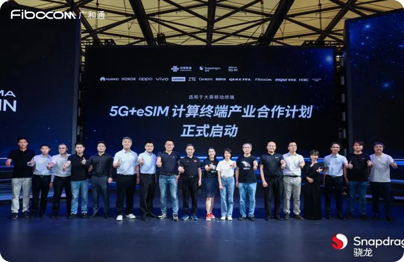 2023/08/20230801095308999.jpg?NUcrZVNJTeiuoeeul+e7iOerr+S6p+S4muWQiOS9nOiuoeWIkuWPkeW4g++8jOW5v+WSjOmAmuaIkOS4uummluaJueWQiOS9nOWOguWVhl/liJfooajlm75f5Lit5paHLmpwZw==