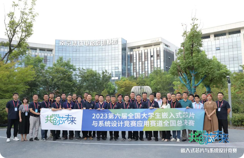 2023/08/20230826165034542.jpg?56ys5YWt5bGK5YWo5Zu95aSn5a2m55Sf5bWM5YWl5byP6Iqv54mH5LiO57O757uf6K6+6K6h56ue6LWbX+WIl+ihqOWbvl/kuK3mlocuanBn