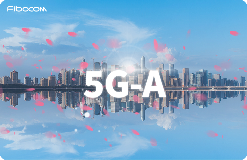 5G-A：“繁花”盛开在2024-官网列表图.jpg