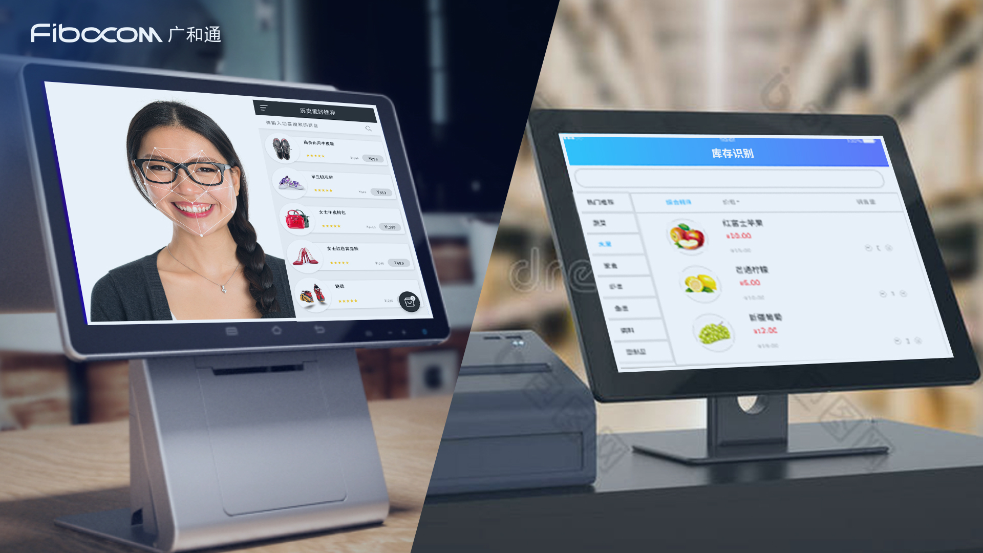 端侧AI解决方案应用于ECR配图2