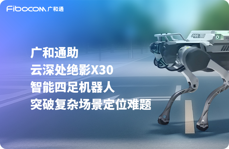 2025/05/19/20250519073529647.jpg?5bm/5ZKM6YCa5LiO5LqR5rex5aSE56eR5oqA6L6+5oiQ5ZCI5L2c77yM5Yqg6YCf5py65Zmo5Lq66KGM5Lia5ZWG55SoLeWIl+ihqOWbvi5qcGc=