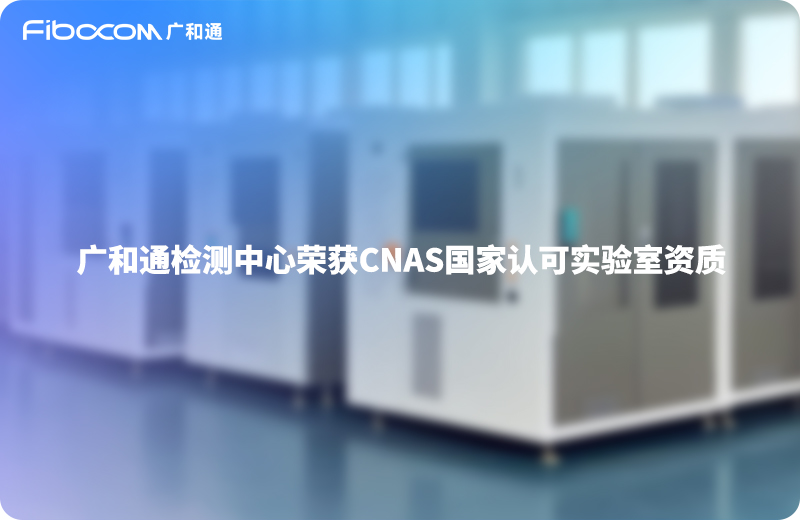 2025/05/28/20250528161308425.jpg?5bm/5ZKM6YCa5qOA5rWL5Lit5b+D6I2j6I63Q05BU+WbveWutuiupOWPr+WunumqjOWupOi1hOi0qC3liJfooajlm74uanBn