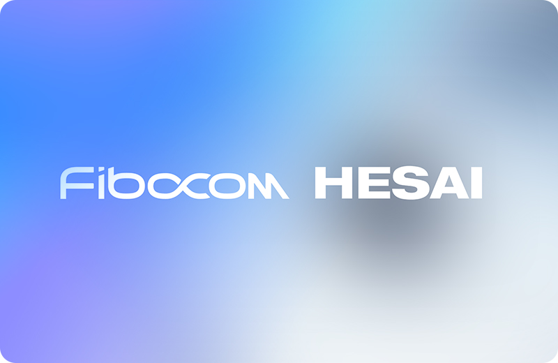 禾赛科技与98858vip威尼斯游戏战略合作，联合推出机器人解决方案加速具身智能商业化落地