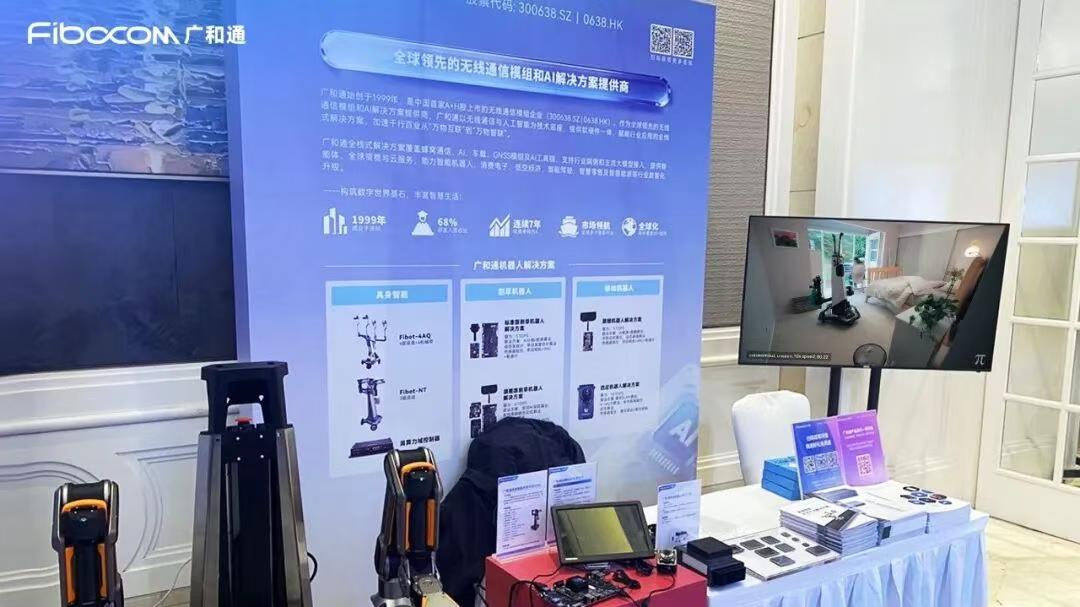 2025/11/07/20251107173510955.png?5bm/5ZKM6YCa5Lqu55u4IFJPU0NvbiBDaGluYSAyMDI177yM6amx5YqoQUnmnLrlmajkurrov4jlkJHmmbrog73mnKrmnaUt6YWN5Zu+MS5wbmc=