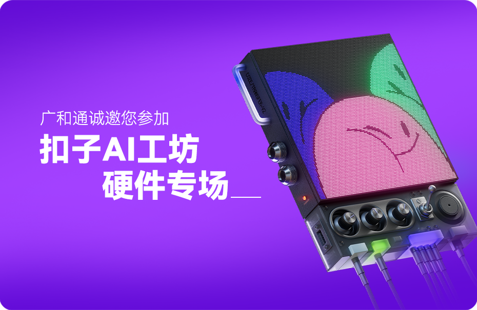 2025/11/07/20251107181219389.png?5rS75Yqo6aG16Z2iKDQ2NXgzMTdweOW4puWchuinkikucG5n