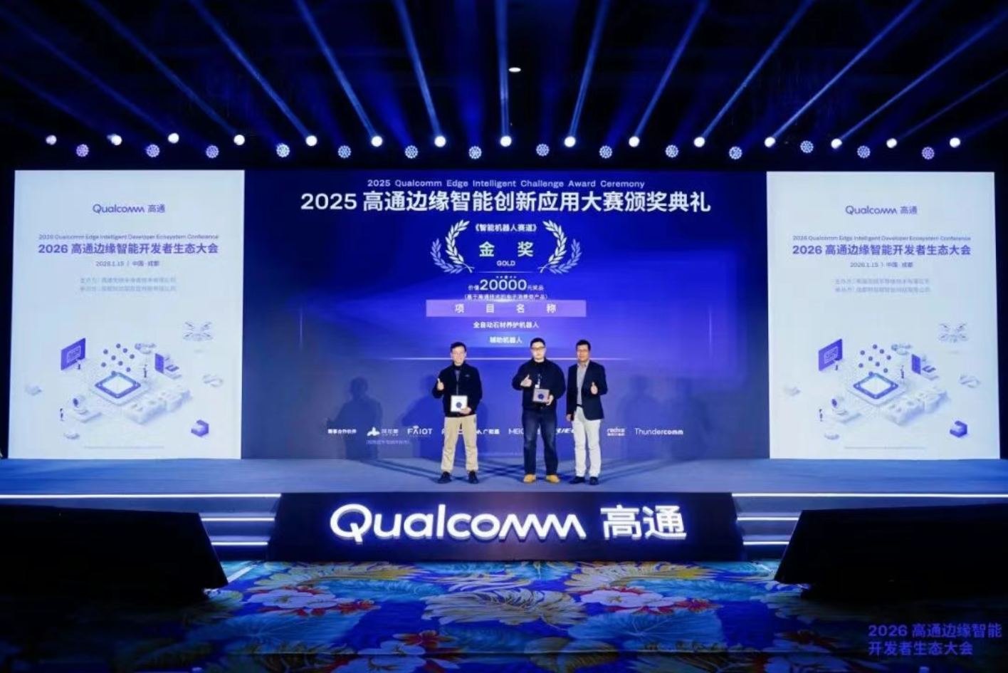 2026/02/05/20260205152734884.png?5bm/5ZKM6YCa5Y+X6YKA6auY6YCa6L6557yY5pm66IO95byA5Y+R6ICF55Sf5oCB5aSn5Lya77yM5YWx5L+D5byA5rqQ44CB5Y+L5aW95byA5Y+R6ICF55Sf5oCBLnBuZw==